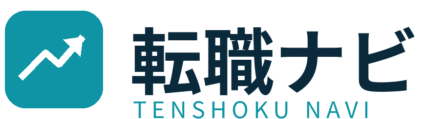 転職ナビ